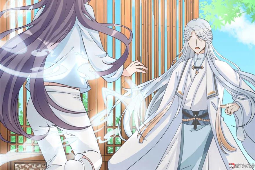 我家徒弟又挂了 - 第11话 网络延迟的大姨妈 - 第35张图