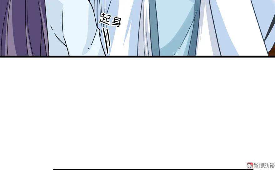 我家徒弟又挂了 - 第11话 网络延迟的大姨妈 - 第71张图