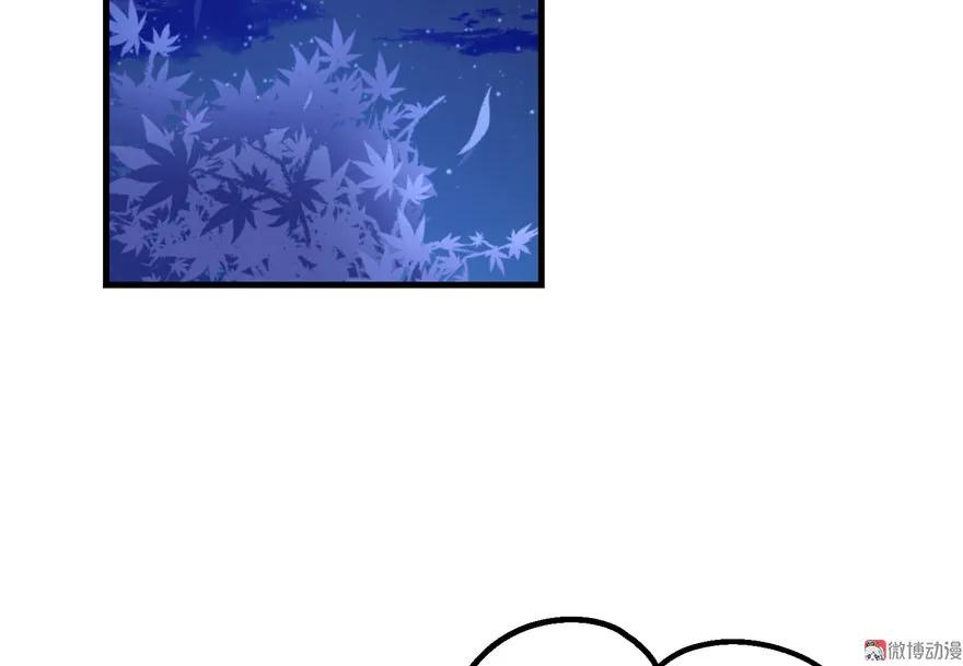 我家徒弟又挂了 - 第11话 网络延迟的大姨妈 - 第88张图