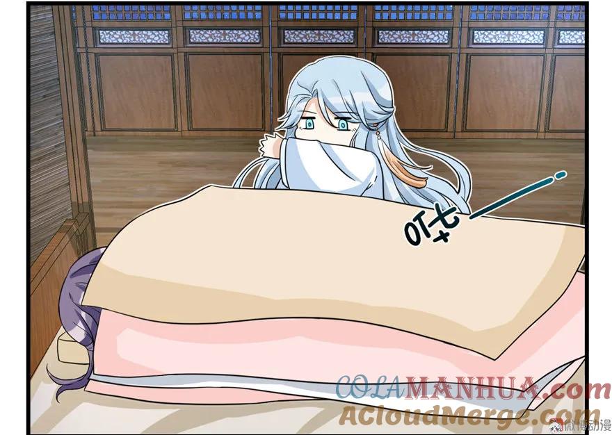 我家徒弟又挂了 - 第11话 网络延迟的大姨妈 - 第97张图