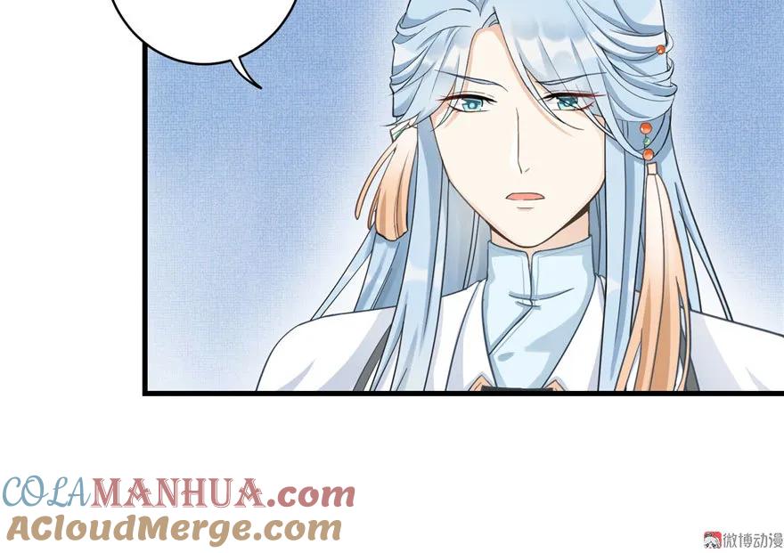 我家徒弟又挂了 - 第11话 网络延迟的大姨妈 - 第33张图