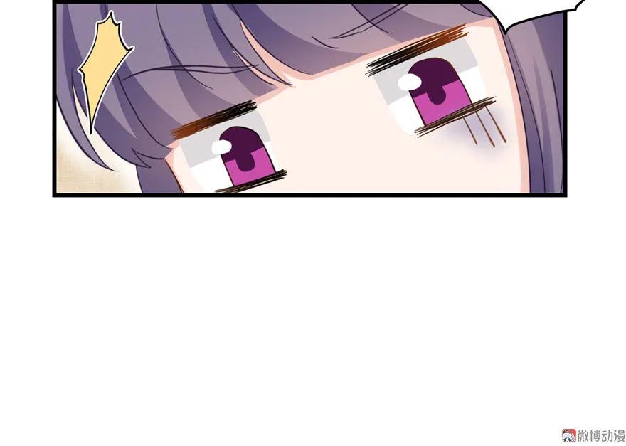 我家徒弟又挂了 - 第11话 网络延迟的大姨妈 - 第10张图