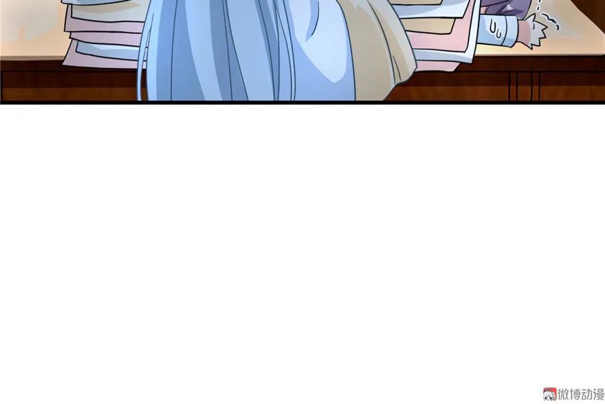 我家徒弟又挂了 - 第11话 网络延迟的大姨妈 - 第100张图