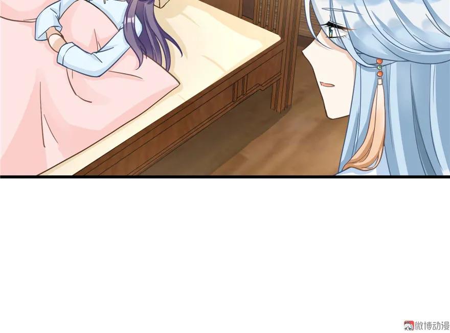 我家徒弟又挂了 - 第11话 网络延迟的大姨妈 - 第68张图