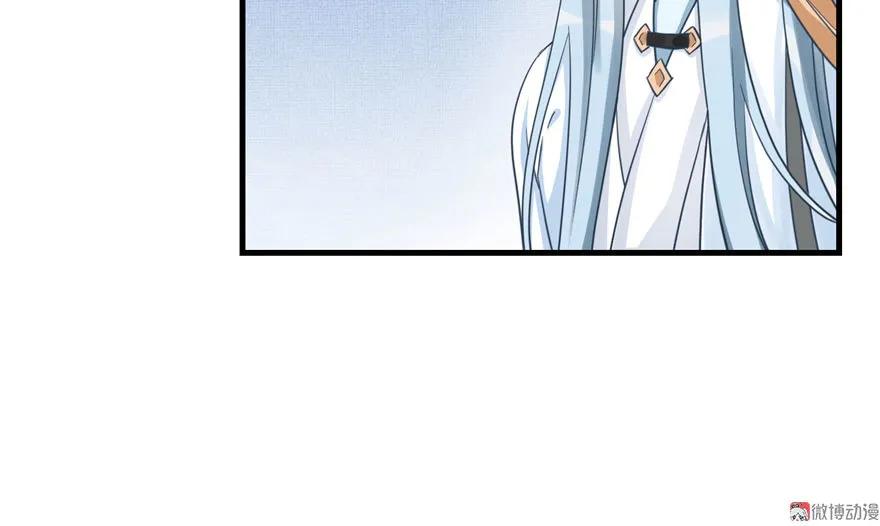 我家徒弟又挂了 - 第11话 网络延迟的大姨妈 - 第28张图