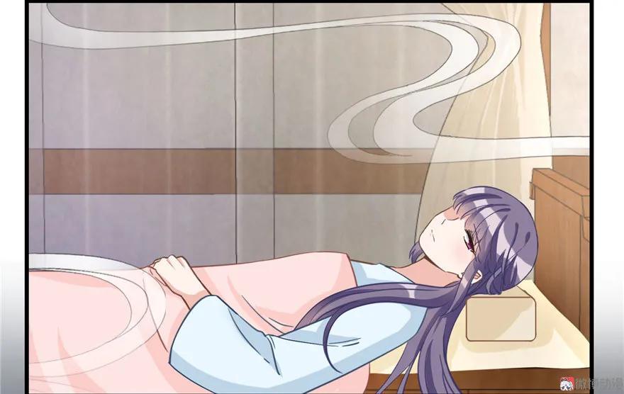 我家徒弟又挂了 - 第11话 网络延迟的大姨妈 - 第58张图