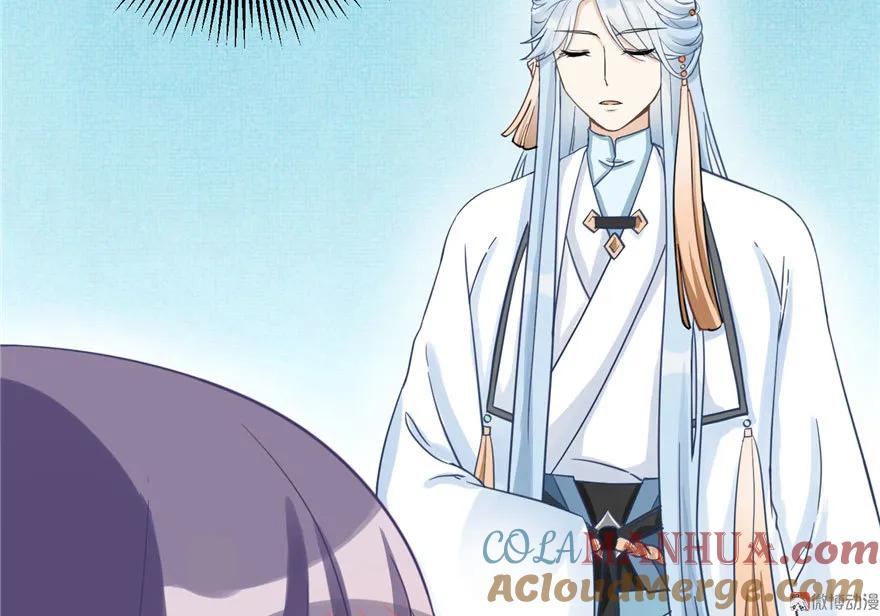 我家徒弟又挂了 - 第11话 网络延迟的大姨妈 - 第81张图