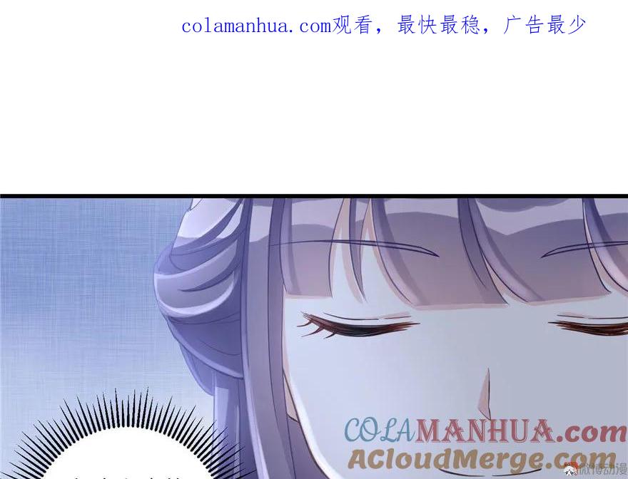 我家徒弟又挂了 - 第11话 网络延迟的大姨妈 - 第1张图