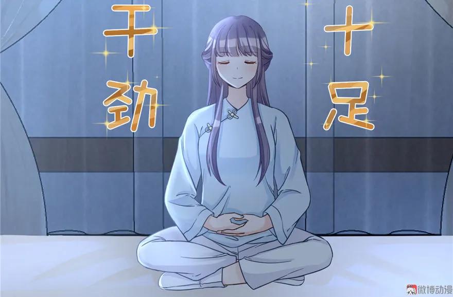 我家徒弟又挂了 - 第11话 网络延迟的大姨妈 - 第3张图