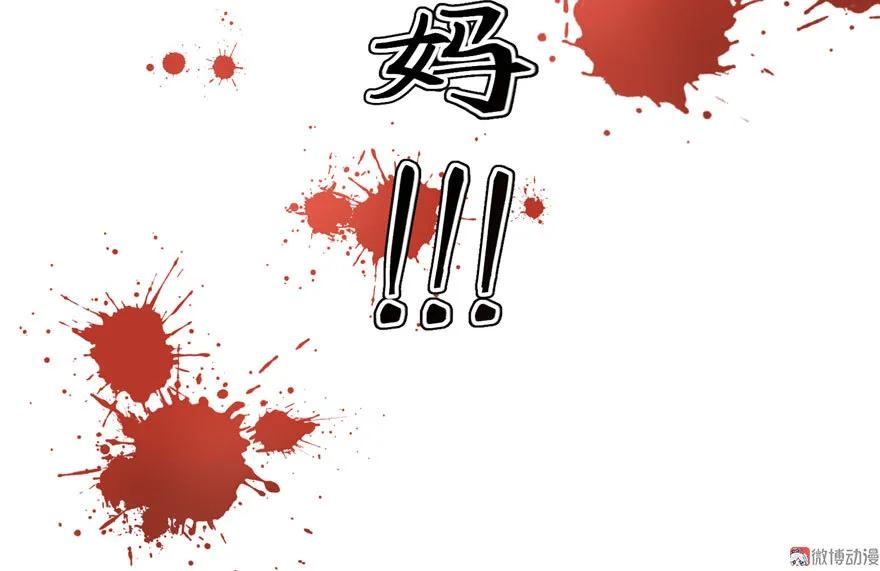 我家徒弟又挂了 - 第11话 网络延迟的大姨妈 - 第16张图