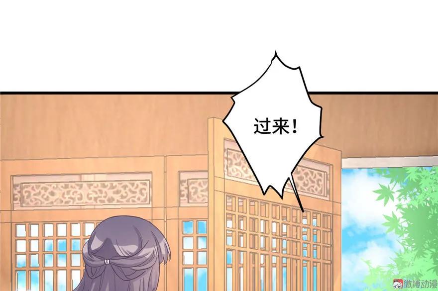 我家徒弟又挂了 - 第11话 网络延迟的大姨妈 - 第34张图