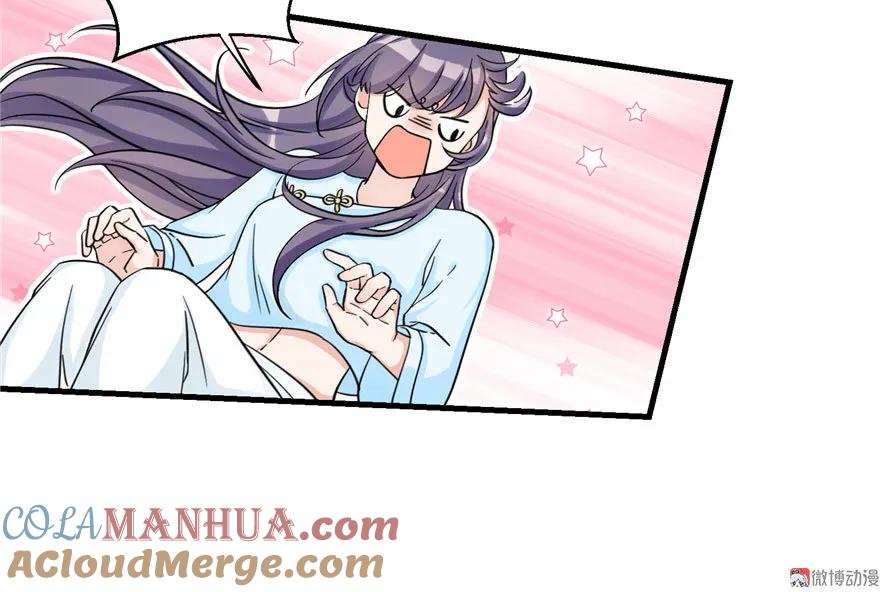 我家徒弟又挂了 - 第11话 网络延迟的大姨妈 - 第37张图