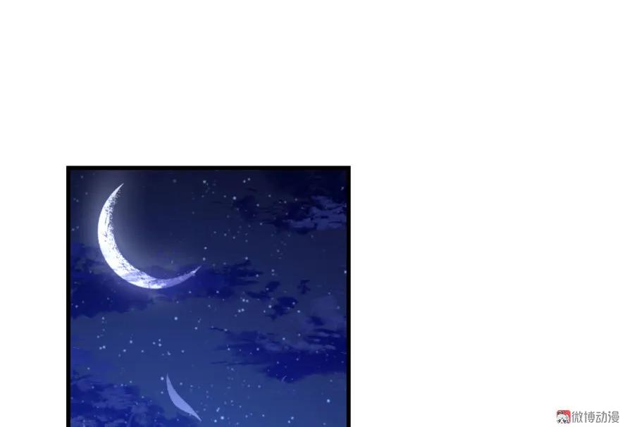 我家徒弟又挂了 - 第11话 网络延迟的大姨妈 - 第87张图