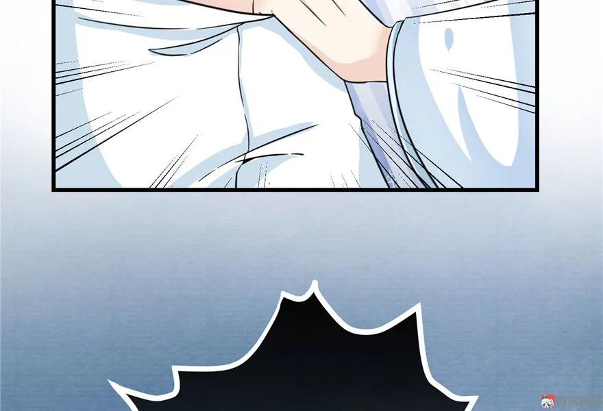 我家徒弟又挂了 - 第11话 网络延迟的大姨妈 - 第43张图