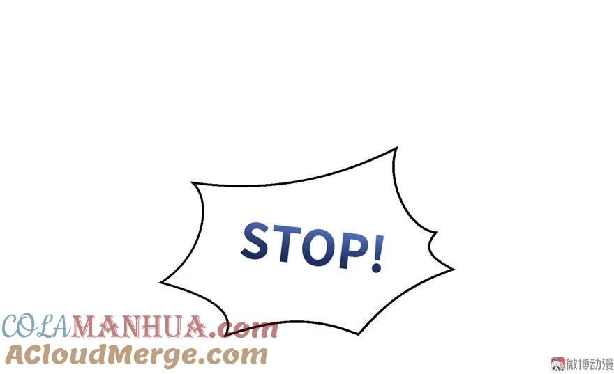 我家徒弟又挂了 - 第11话 网络延迟的大姨妈 - 第29张图