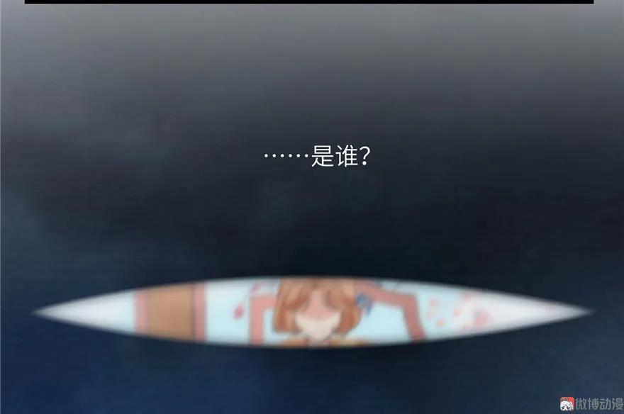 我家徒弟又挂了 - 第11话 网络延迟的大姨妈 - 第59张图