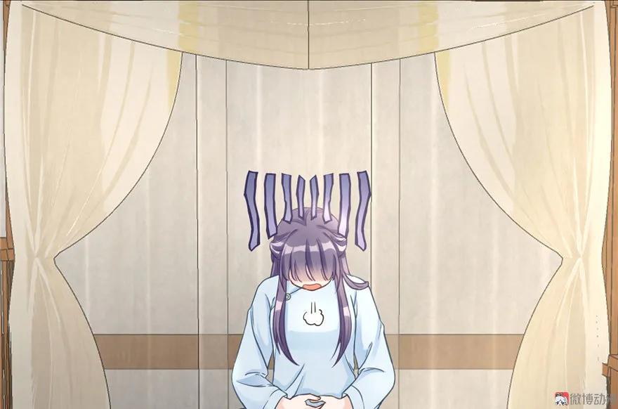 我家徒弟又挂了 - 第11话 网络延迟的大姨妈 - 第6张图