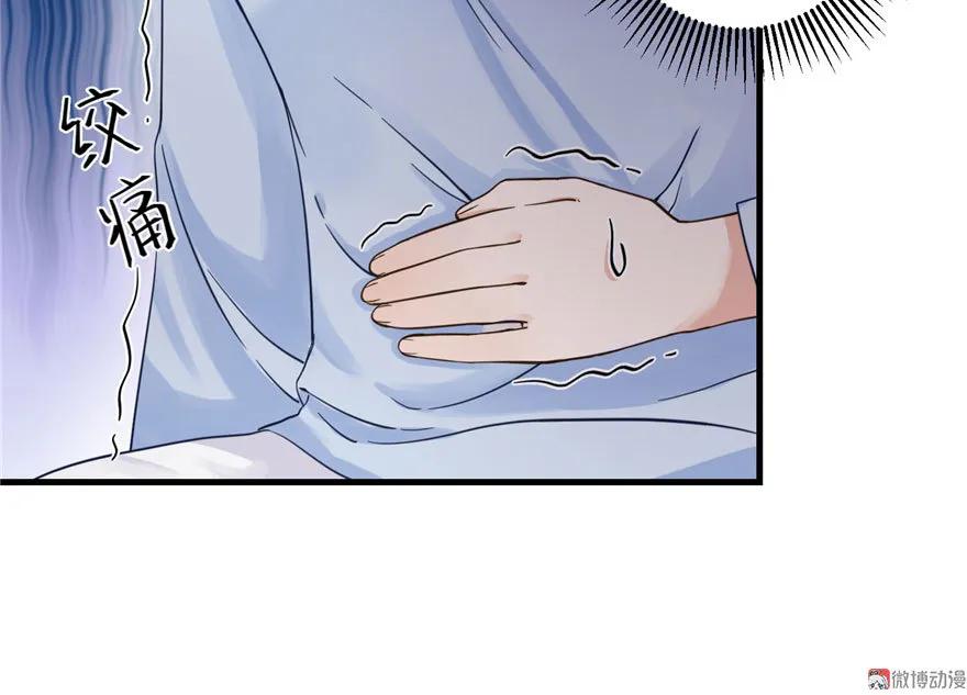 我家徒弟又挂了 - 第11话 网络延迟的大姨妈 - 第14张图