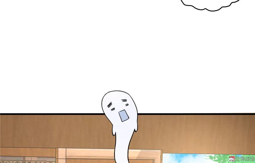 我家徒弟又挂了 - 第11话 网络延迟的大姨妈 - 第19张图