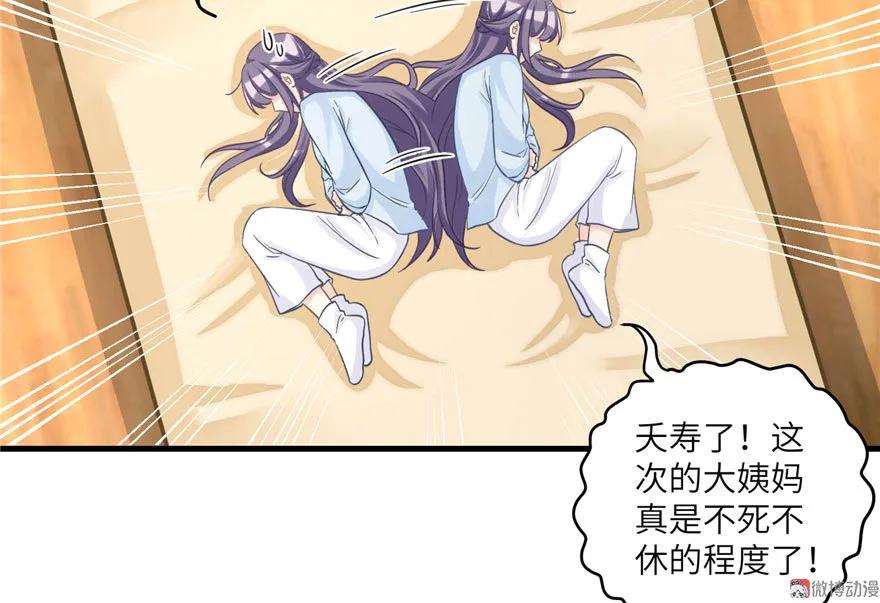 我家徒弟又挂了 - 第11话 网络延迟的大姨妈 - 第18张图