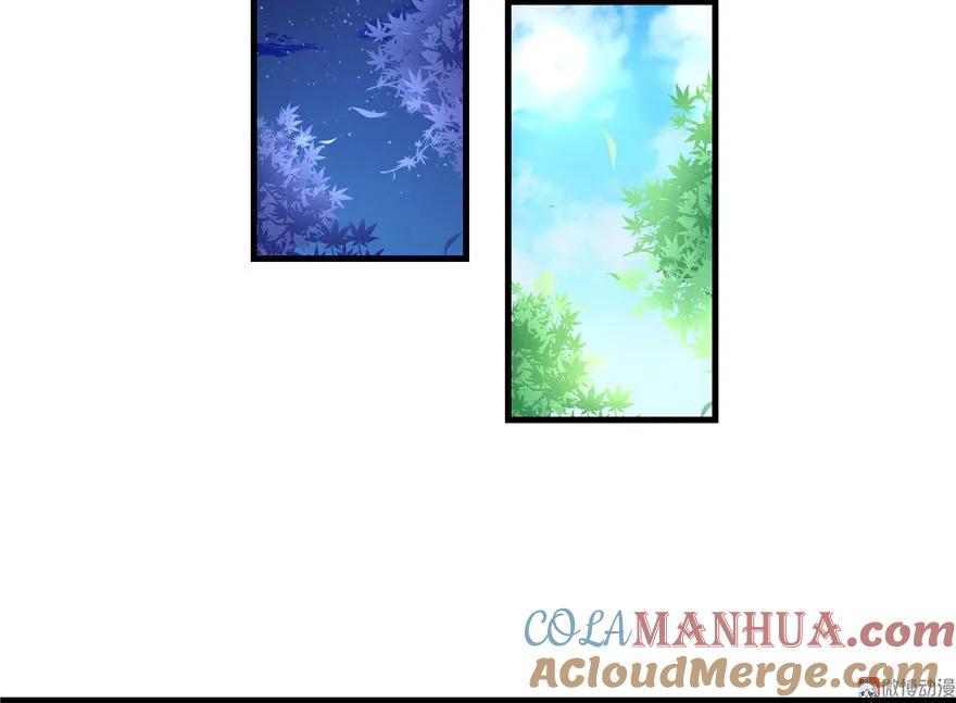 我家徒弟又挂了 - 第11话 网络延迟的大姨妈 - 第5张图