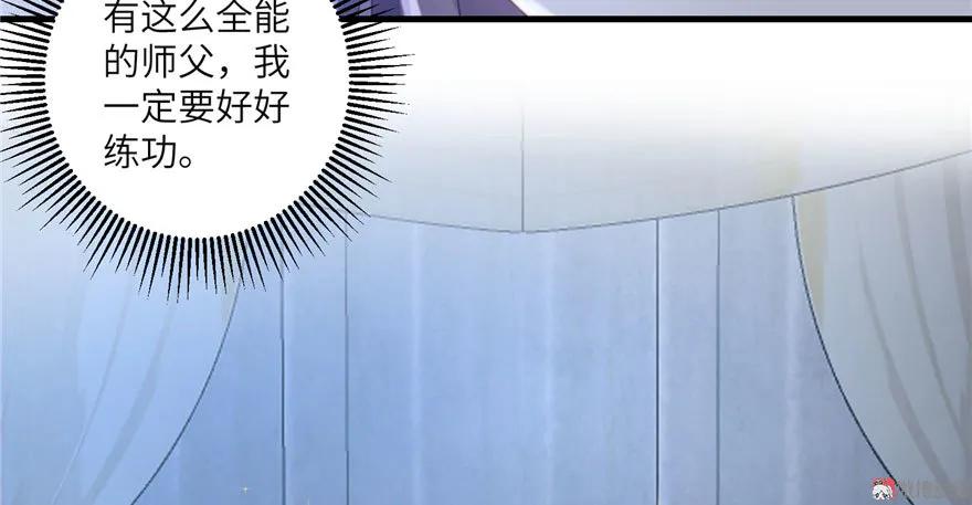 我家徒弟又挂了 - 第11话 网络延迟的大姨妈 - 第2张图