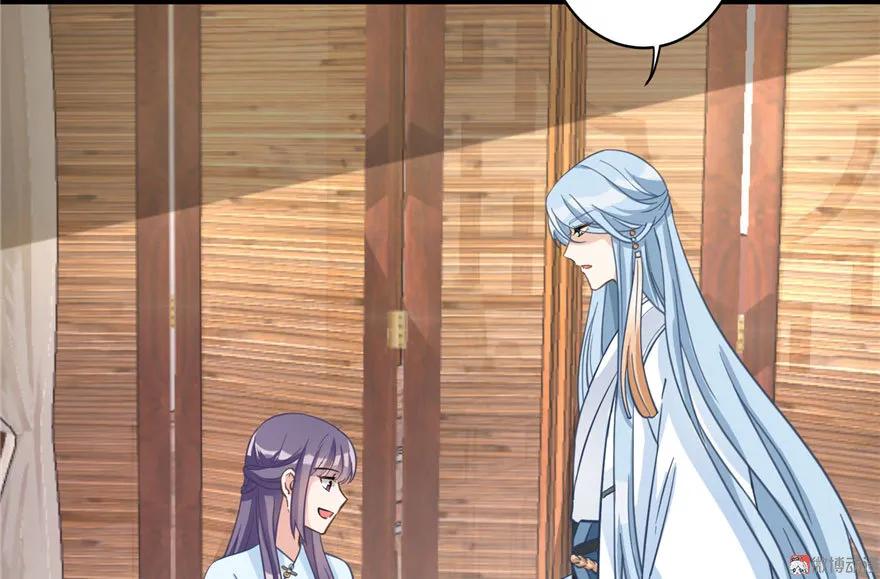 我家徒弟又挂了 - 第11话 网络延迟的大姨妈 - 第76张图