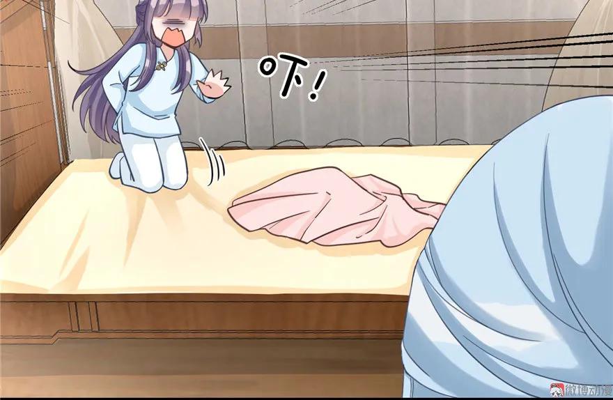 我家徒弟又挂了 - 第11话 网络延迟的大姨妈 - 第31张图