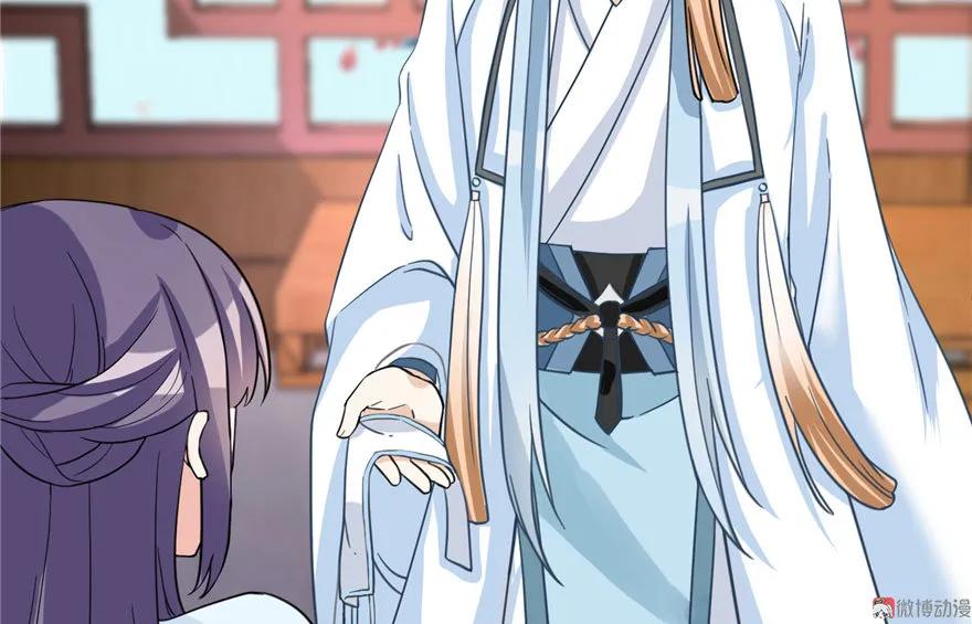 我家徒弟又挂了 - 第11话 网络延迟的大姨妈 - 第70张图