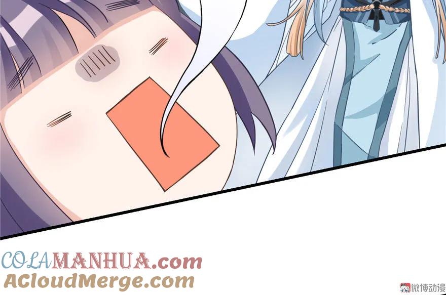 我家徒弟又挂了 - 第11话 网络延迟的大姨妈 - 第21张图