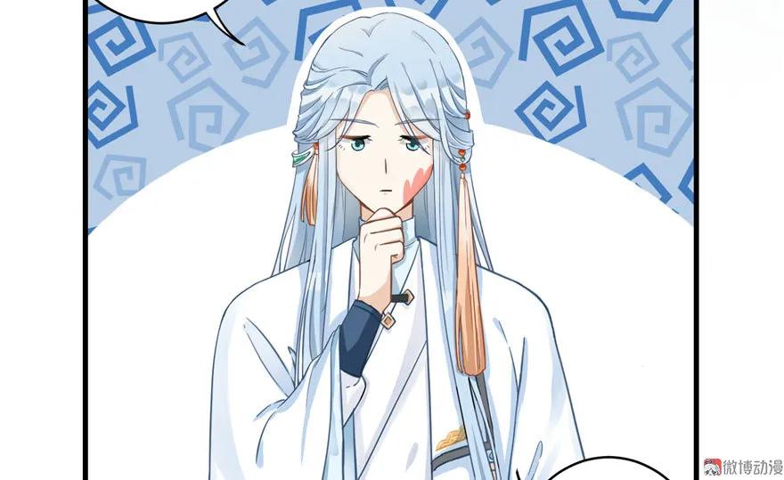 我家徒弟又挂了 - 第11话 网络延迟的大姨妈 - 第46张图