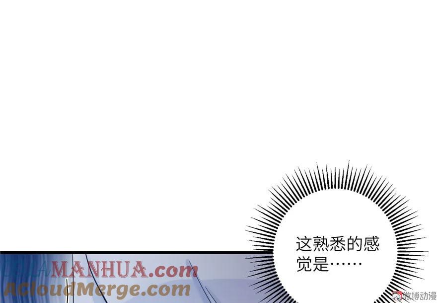 我家徒弟又挂了 - 第11话 网络延迟的大姨妈 - 第13张图