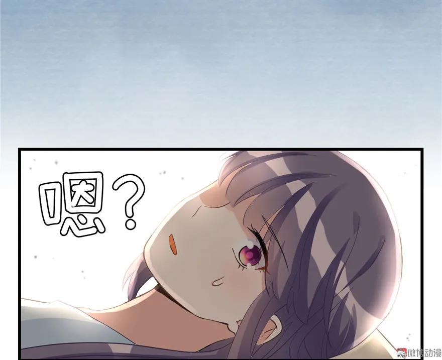 我家徒弟又挂了 - 第11话 网络延迟的大姨妈 - 第62张图