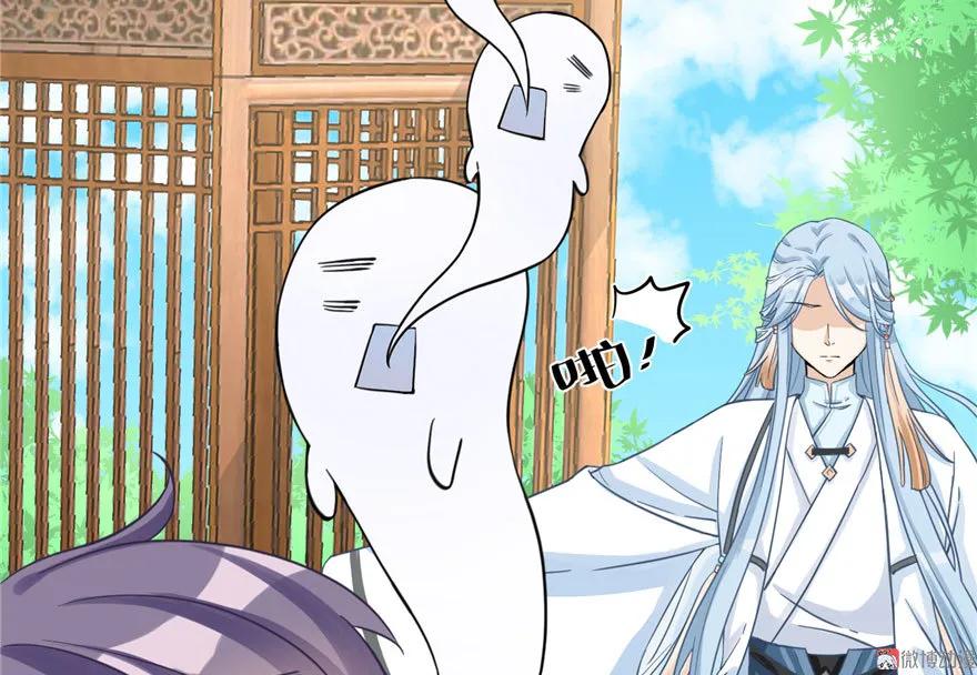 我家徒弟又挂了 - 第11话 网络延迟的大姨妈 - 第20张图