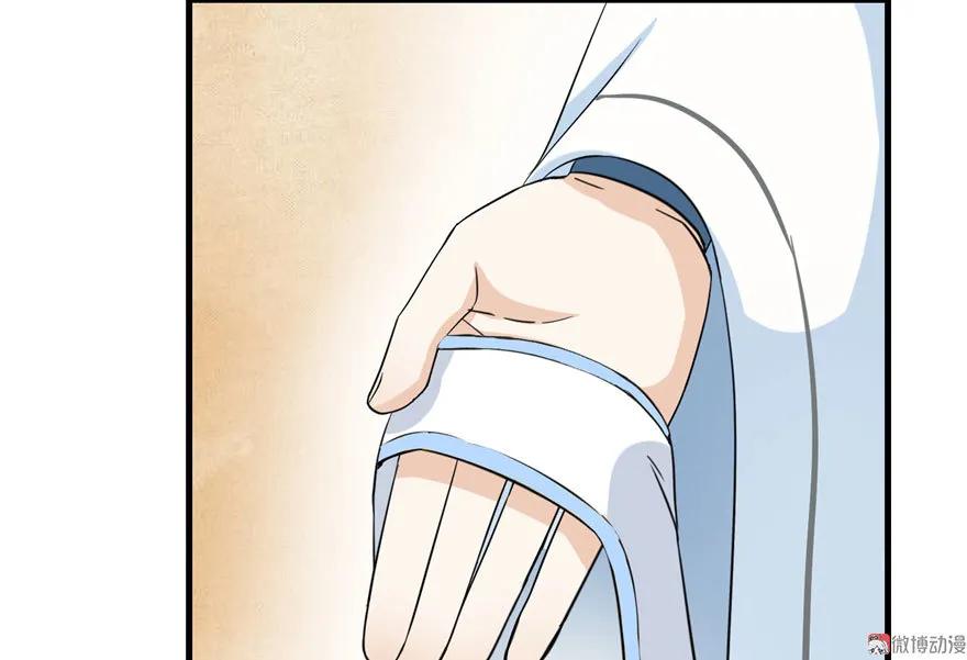 我家徒弟又挂了 - 第11话 网络延迟的大姨妈 - 第72张图