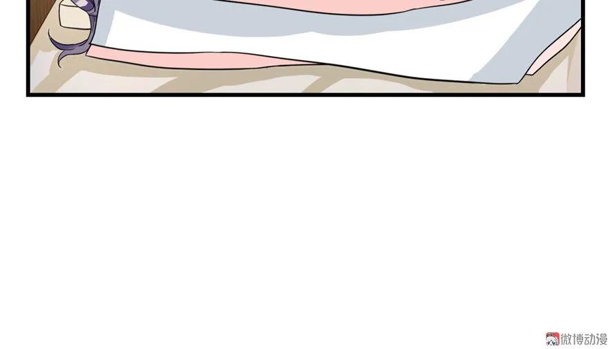 我家徒弟又挂了 - 第11话 网络延迟的大姨妈 - 第96张图