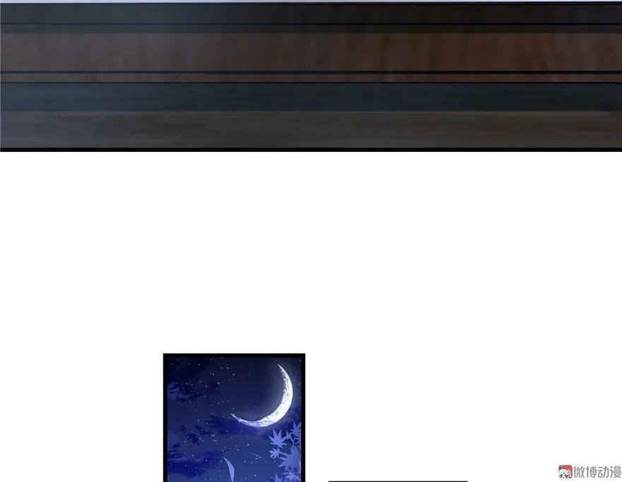 我家徒弟又挂了 - 第11话 网络延迟的大姨妈 - 第4张图