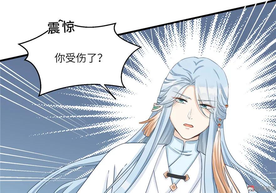 我家徒弟又挂了 - 第11话 网络延迟的大姨妈 - 第22张图