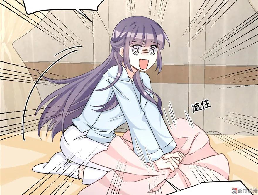 我家徒弟又挂了 - 第11话 网络延迟的大姨妈 - 第24张图