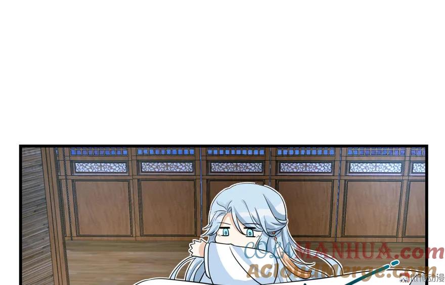 我家徒弟又挂了 - 第11话 网络延迟的大姨妈 - 第93张图