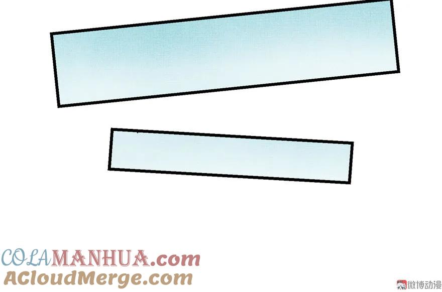 我家徒弟又挂了 - 第11话 网络延迟的大姨妈 - 第53张图