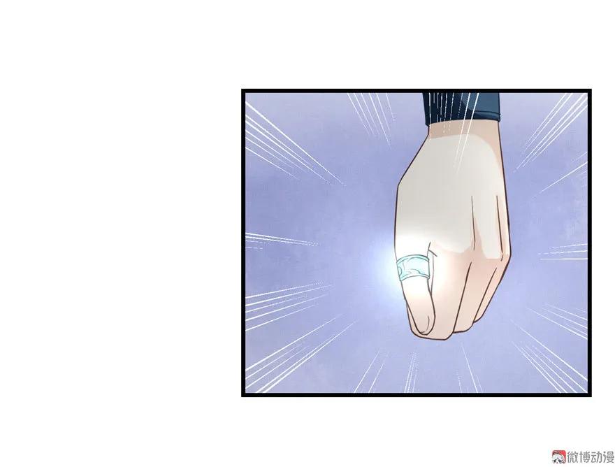 我家徒弟又挂了 - 第11话 网络延迟的大姨妈 - 第92张图