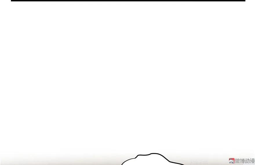 我家徒弟又挂了 - 第11话 网络延迟的大姨妈 - 第98张图