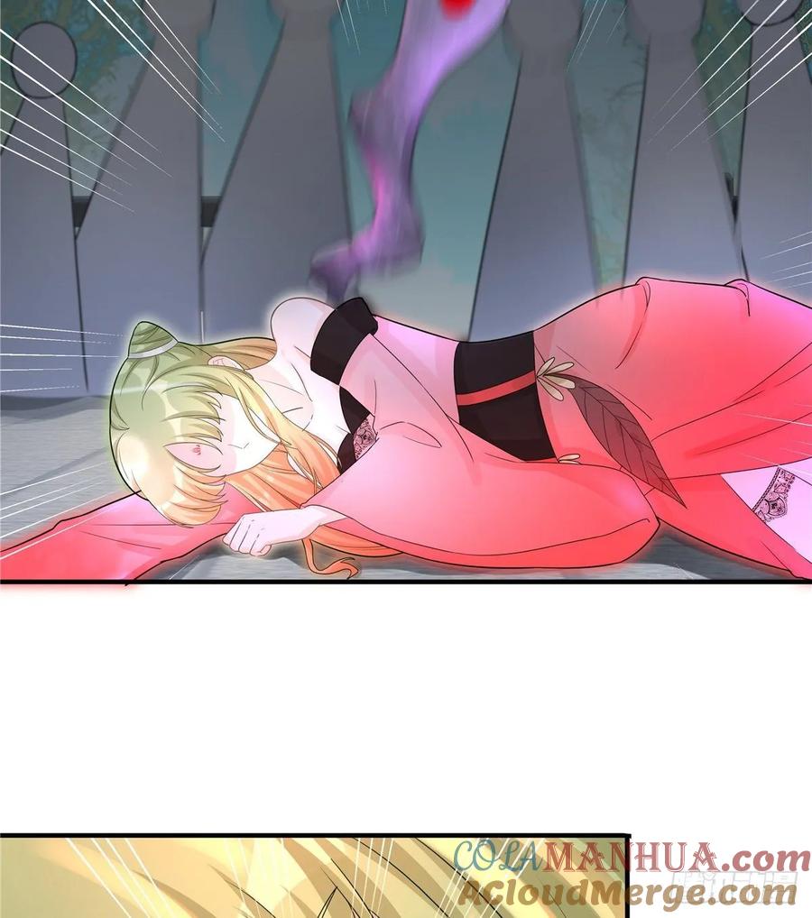 我家徒弟又挂了 - 第114话 是魔族 - 第19张图