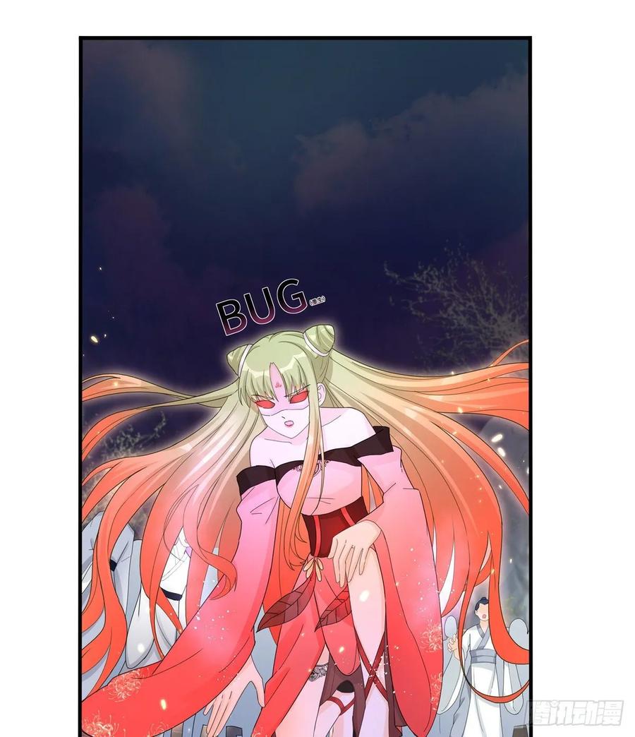 我家徒弟又挂了 - 第114话 是魔族 - 第21张图