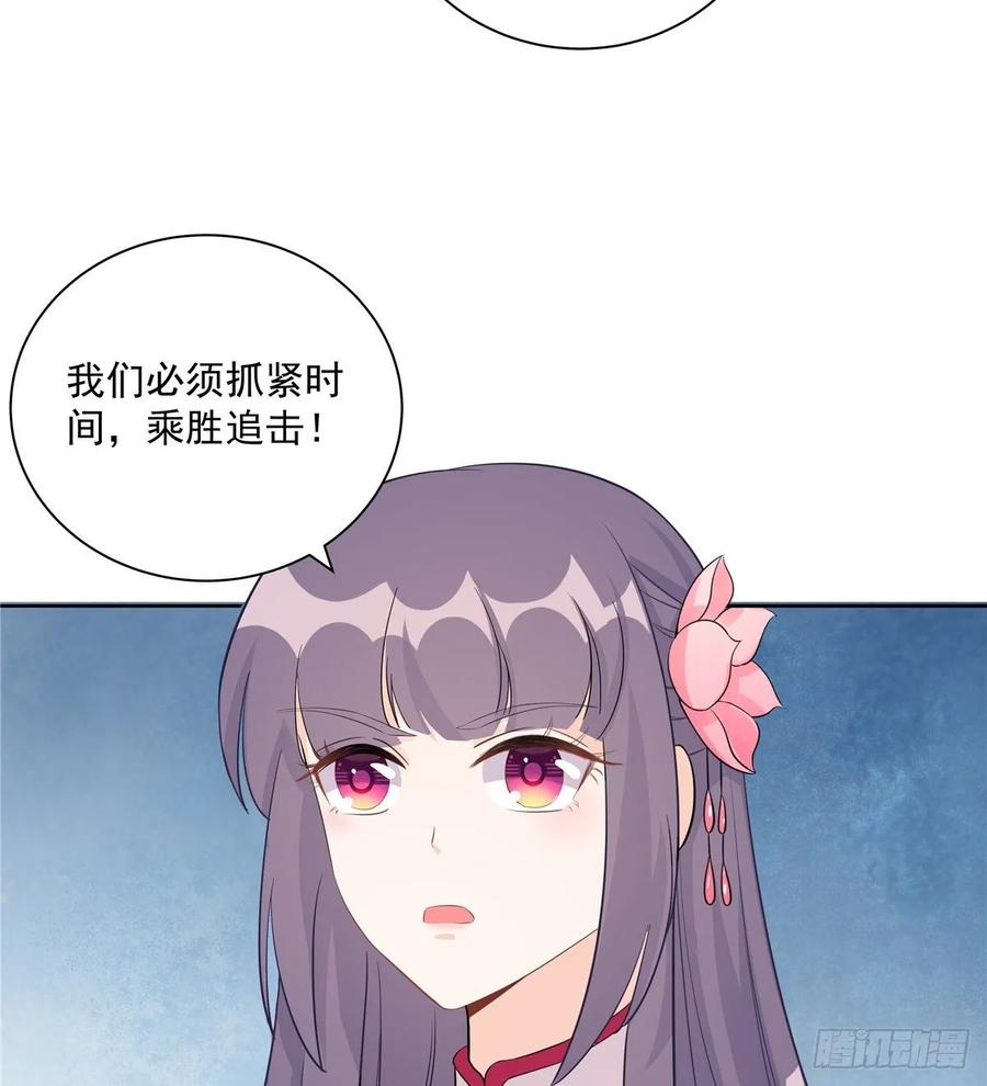 我家徒弟又挂了 - 第114话 是魔族 - 第33张图