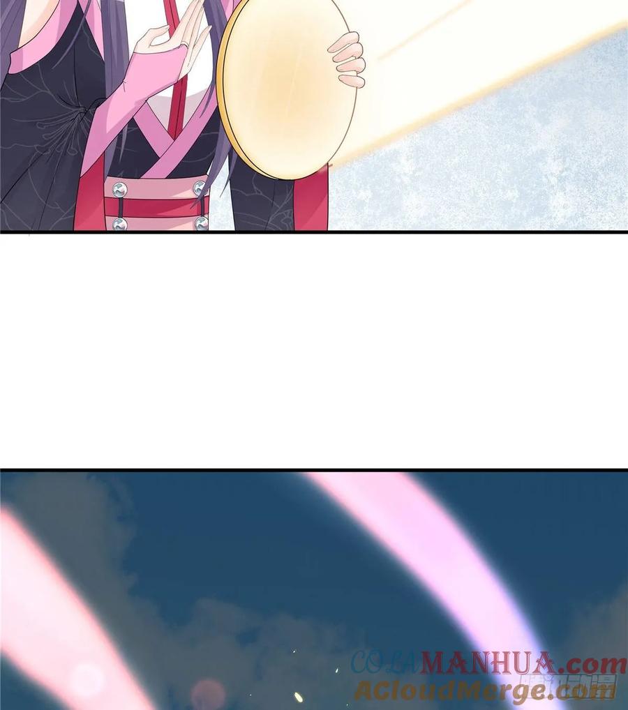 我家徒弟又挂了 - 第114话 是魔族 - 第13张图