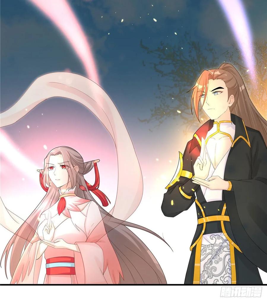 我家徒弟又挂了 - 第114话 是魔族 - 第14张图