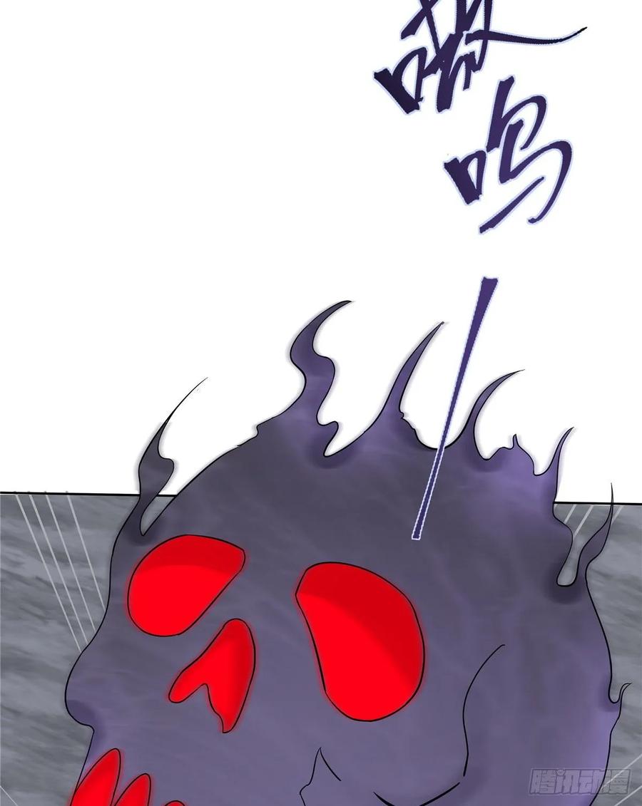 我家徒弟又挂了 - 第114话 是魔族 - 第8张图