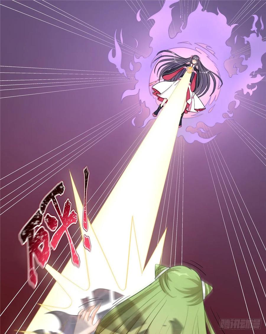 我家徒弟又挂了 - 第114话 是魔族 - 第2张图